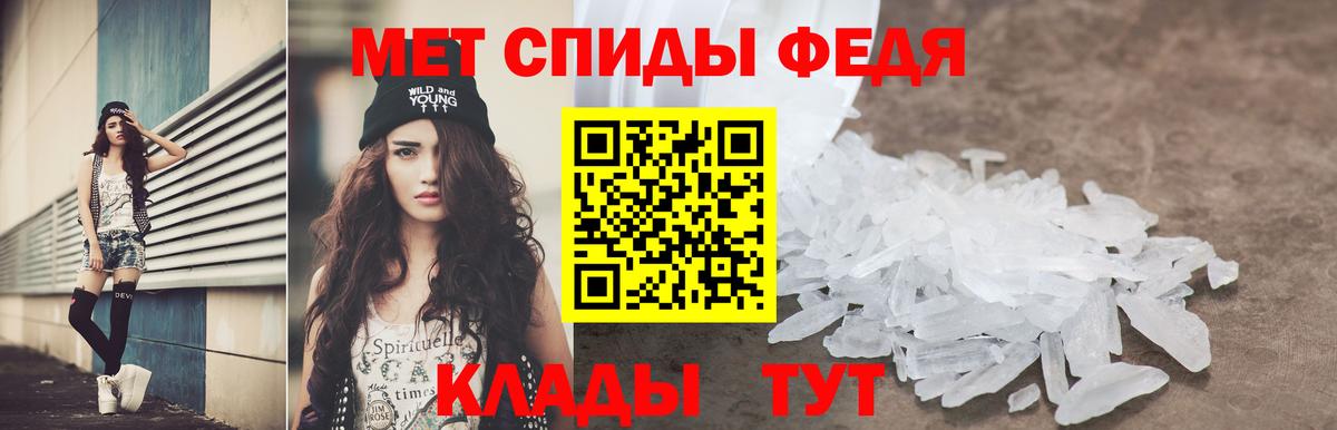 Нерюнгри  АМФЕТАМИН  Вход с VPN  Amphetamine VHQ 