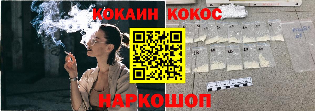 COCAIN Боливия Нерюнгри