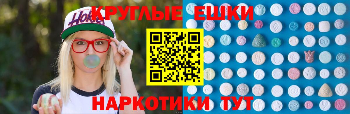ЭКСТАЗИ бентли  Ecstasy ешки  ЭКСТАЗИ  Нерюнгри  Вход с VPN 