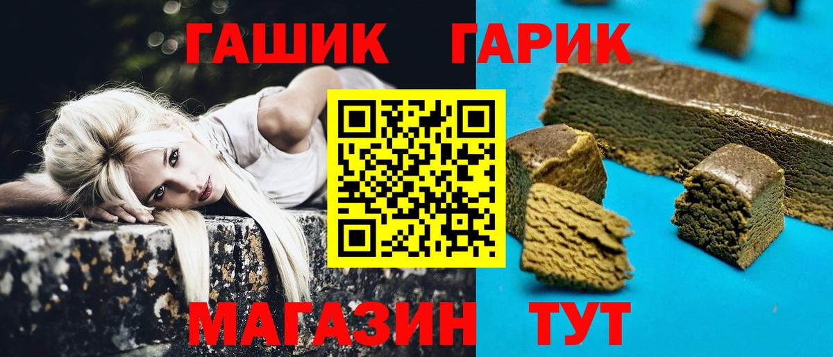 ГАШИШ AMNESIA HAZE  ГАШИШ AMNESIA HAZE  Вход с VPN  Гашиш  цена наркотик  Нерюнгри 