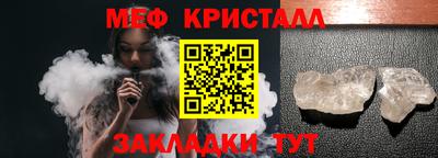 ALPHA-PVP Белореченск