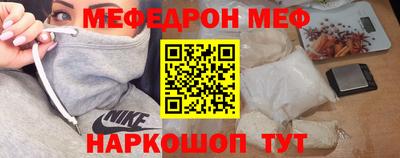 трава Белорецк