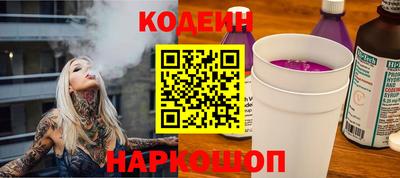 трава Белорецк