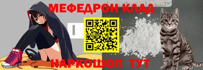 ALPHA-PVP Белореченск