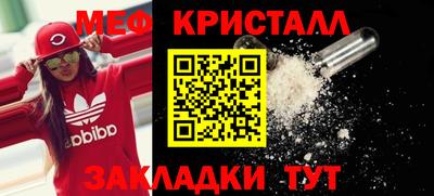 трава Белорецк