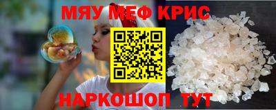 ALPHA-PVP Белореченск