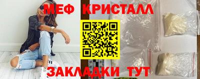 трава Белорецк