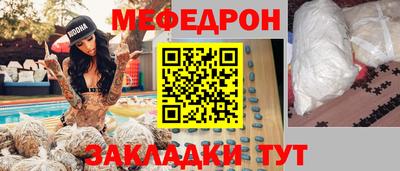 стаф Бердск