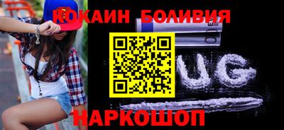 стаф Бердск