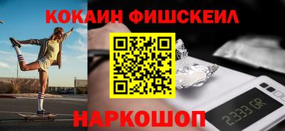 стаф Бердск