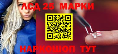 трава Белорецк