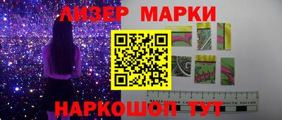 стаф Бердск