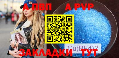 трава Белорецк