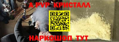 трава Белорецк