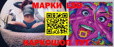 трава Белорецк