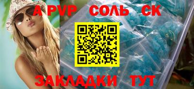 стаф Бердск