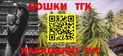 трава Белорецк