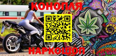 стаф Бердск