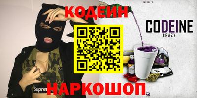 ALPHA-PVP Белореченск