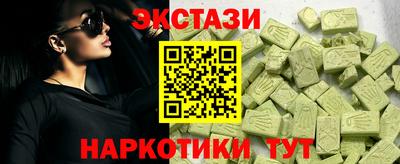 трава Белорецк