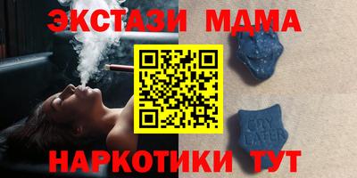 трава Белорецк