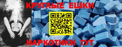 стаф Бердск