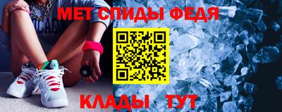 ALPHA-PVP Белореченск