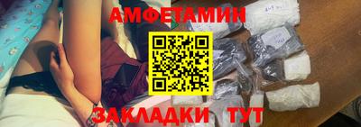 стаф Бердск