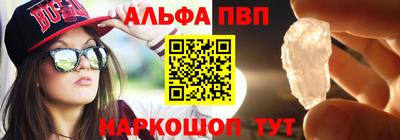 трава Белорецк
