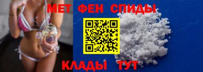 стаф Бердск