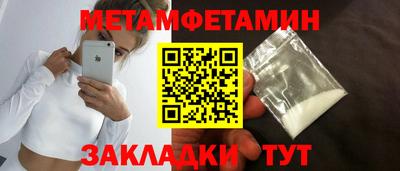 ALPHA-PVP Белореченск