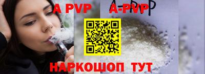 трава Белорецк