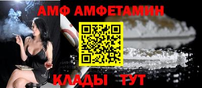 стаф Бердск