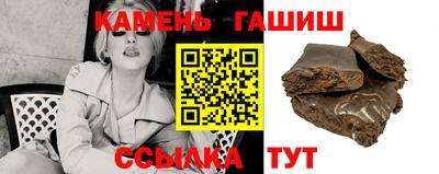 стаф Бердск