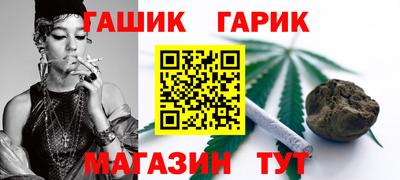 трава Белорецк