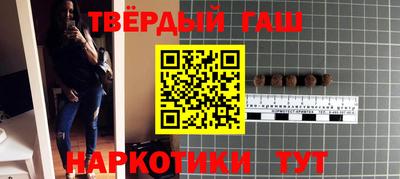 трава Белорецк