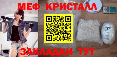 трава Белорецк