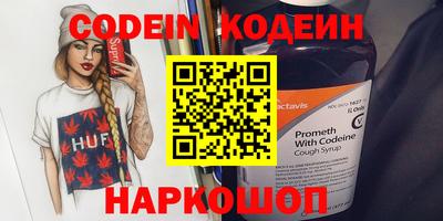трава Белорецк