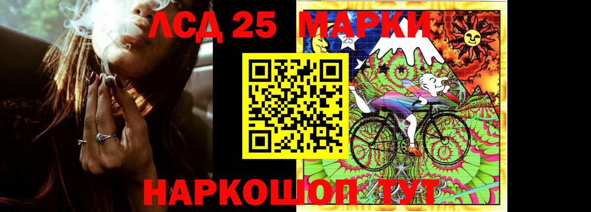 Лсд 25 экстази ecstasy Нерюнгри