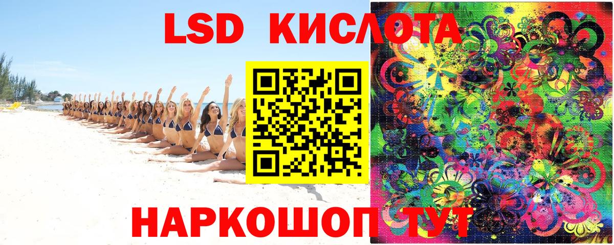 Нерюнгри  Марки 25I-NBOMe 1,8мг  Марки 25I-NBOMe 1,8мг  Марки 25I-NBOMe  Вход с VPN 