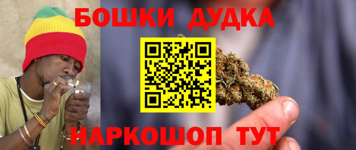 Шишки марихуана Amnesia  Шишки марихуана AK-47  Бошки марихуана Ganja  Марихуана Bruce Banner  Вход с VPN  Нерюнгри 